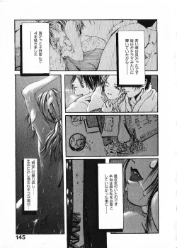 Page 148 of SUNFLOWER