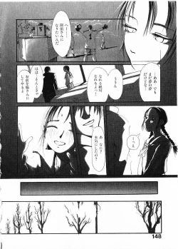 Page 151 of SUNFLOWER