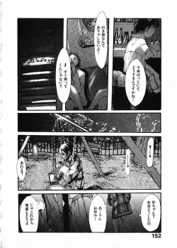 Page 155 of SUNFLOWER