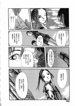 Page 161 of SUNFLOWER