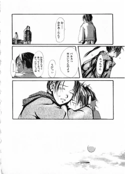 Page 165 of SUNFLOWER