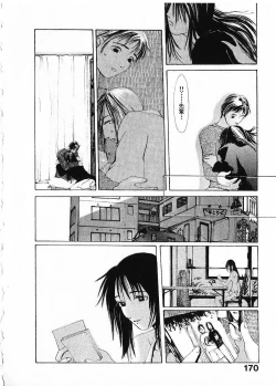 Page 173 of SUNFLOWER