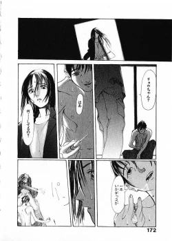 Page 175 of SUNFLOWER