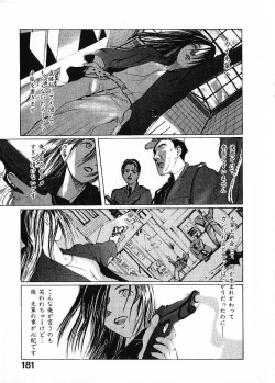 Page 184 of SUNFLOWER