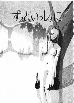 Page 190 of SUNFLOWER