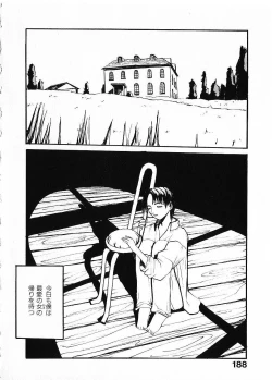 Page 191 of SUNFLOWER