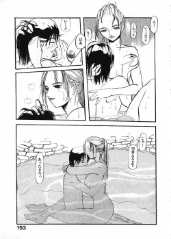 Page 196 of SUNFLOWER