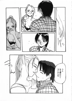 Page 206 of SUNFLOWER