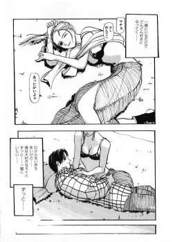 Page 207 of SUNFLOWER