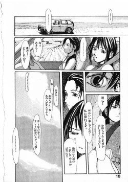 Page 21 of SUNFLOWER