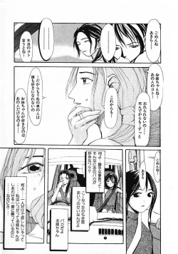 Page 22 of SUNFLOWER