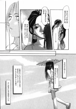 Page 24 of SUNFLOWER