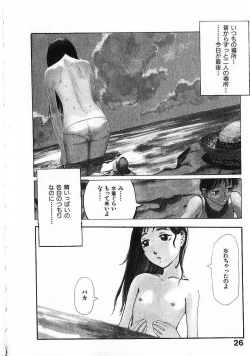 Page 29 of SUNFLOWER