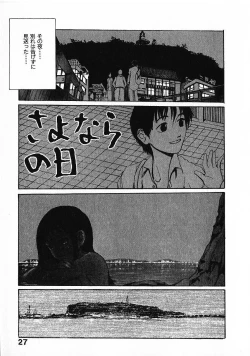 Page 30 of SUNFLOWER