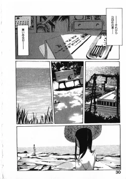 Page 33 of SUNFLOWER