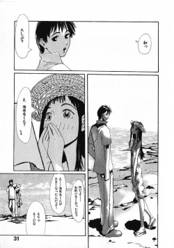 Page 34 of SUNFLOWER