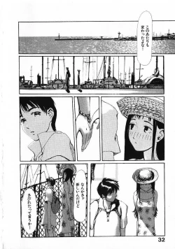 Page 35 of SUNFLOWER