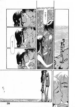 Page 42 of SUNFLOWER