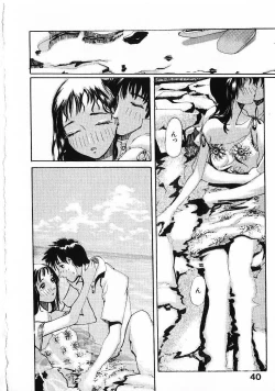 Page 43 of SUNFLOWER