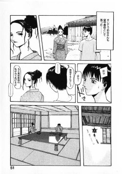 Page 54 of SUNFLOWER