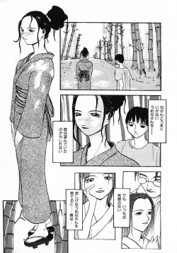 Page 56 of SUNFLOWER