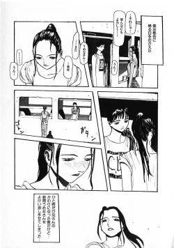 Page 66 of SUNFLOWER