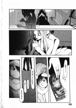 Page 71 of SUNFLOWER