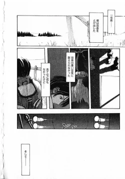 Page 73 of SUNFLOWER