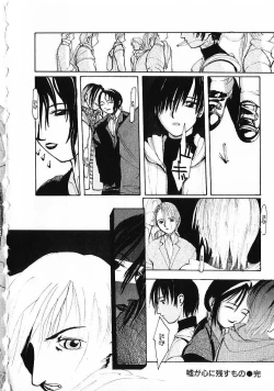 Page 87 of SUNFLOWER