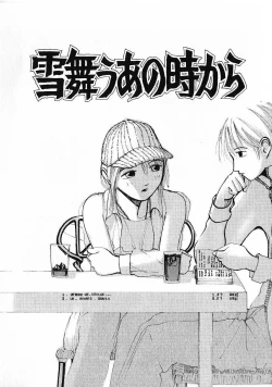 Page 88 of SUNFLOWER