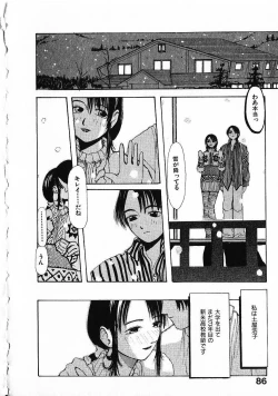 Page 89 of SUNFLOWER