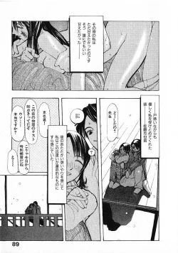 Page 92 of SUNFLOWER