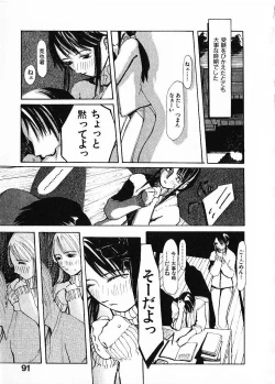 Page 94 of SUNFLOWER