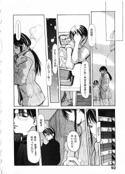 Page 95 of SUNFLOWER