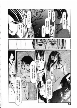 Page 97 of SUNFLOWER