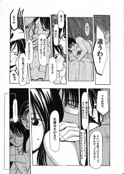 Page 98 of SUNFLOWER