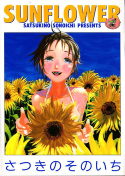Download SUNFLOWER