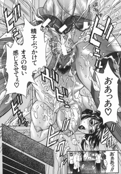 Page 129 of Boinzuma - Motherlike Obscene Wife