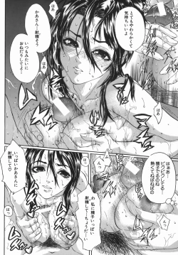 Page 176 of Boinzuma - Motherlike Obscene Wife