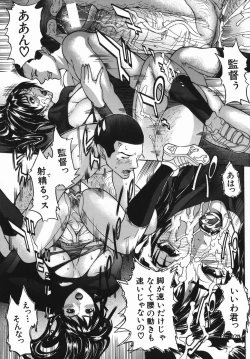 Page 61 of Boinzuma - Motherlike Obscene Wife