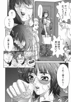 Page 90 of Boinzuma - Motherlike Obscene Wife