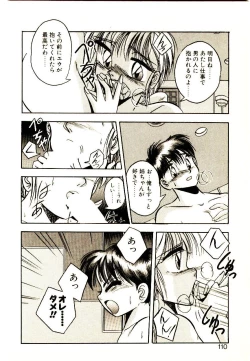 Page 108 of Yumeiro Sisters!!