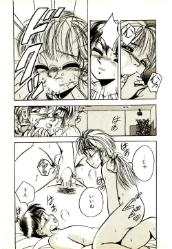 Page 109 of Yumeiro Sisters!!