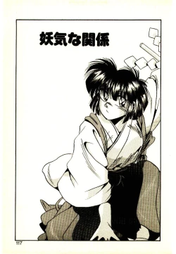 Page 115 of Yumeiro Sisters!!