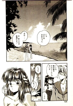 Page 132 of Yumeiro Sisters!!