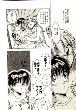 Page 152 of Yumeiro Sisters!!