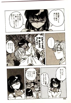 Page 164 of Yumeiro Sisters!!