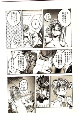 Page 168 of Yumeiro Sisters!!