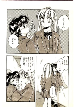 Page 48 of Yumeiro Sisters!!