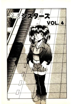 Page 53 of Yumeiro Sisters!!